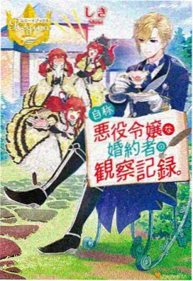 深夜诊疗所都市悬疑单元剧漫画封面