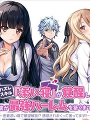 午夜放映室奇谈单元剧悬念漫画封面