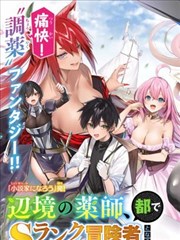 第七号档案惊悚悬疑档案体漫画封面